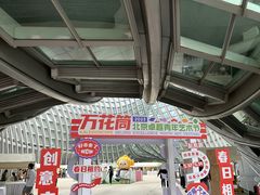 -凤凰中心