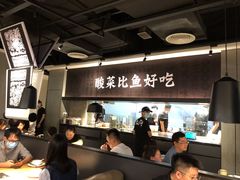 -太二酸菜鱼(深圳布吉万象汇店)