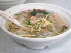 -海平馄饨(逍遥二路店)