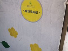 -黄桷坪涂鸦艺术街
