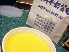 -澳洲牛奶公司(佐敦店)