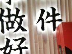 -遇见小面(深圳中心书城店)