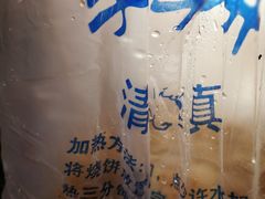 -李小老烧饼(常营民族家园店)
