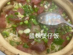 -新榕记滨江壹號