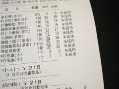 -和记小菜(大宁店)