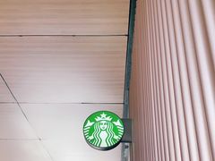 -星巴克臻选(成都太古里店)