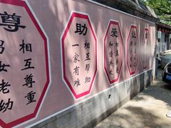-北京国子监胡同