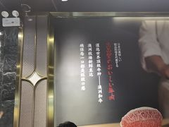 -一绪に寿喜烧自助(世茂广场店)