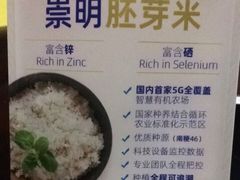 -盒马鲜生(悠方店)