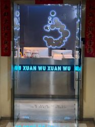 -泫舞舞蹈工作室