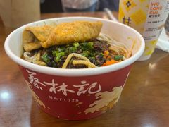 -蔡林记(昙华林泛悦汇店)