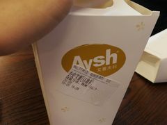 -艾薯夫妇Aysh(红山店)