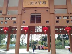 -南宁南湖公园