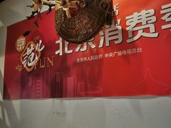 -杨家火锅(国美店)