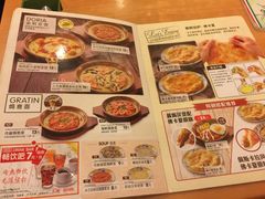 菜单-萨莉亚意式餐厅(黄村高德汇店)