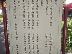 -故宫冰窖餐厅