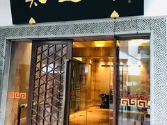 门面-绍兴饭店知遇楼(环山路店)