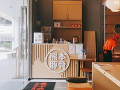 -味千拉面(南昌杉杉奥特莱斯广场店)