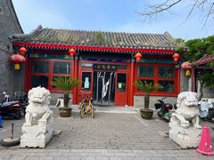 -四条包子(古城街店)
