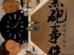 -和美电影艺术中心(万国城店)
