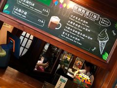 -古董花园(思南路42弄小区店)