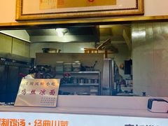-丘二馆.川菜.江湖菜(八一路好吃街店)