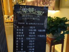 -盘飧市(春熙路店)