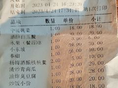 -南山饭店(阳明古镇店)