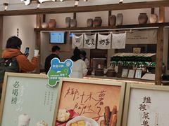 -李山山茶事(景枫店)