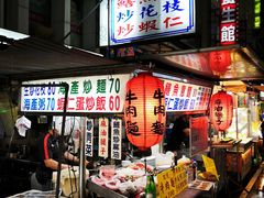 -六合夜市