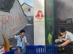 -马路边边·成都串串(翠柏路店)