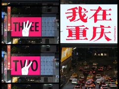 -观音桥步行街