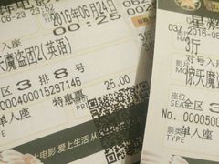 -星辉电影公园(时代广场CC MALL店)