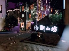 -徐家汇源景区-衡山坊