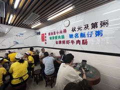 -穗银肠粉店(东川路店)