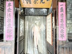 -丝绸小镇荻港古村