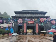 -白鹿原影视城