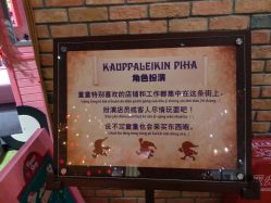 -幻贝家儿童乐园(苏州中心店)