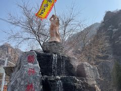 -大岭沟猕猴桃谷风景区