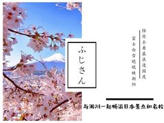 -成都濑川外国语学校