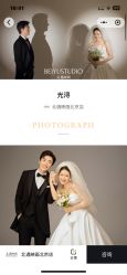 -北遇映画PHOTO GRAPHY STUDIO