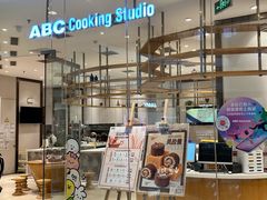 -ABC Cooking Studio(北京颐堤港店)