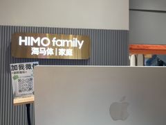 -海马体照相馆(上海月星环球港店)