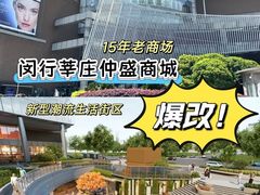 -仲盛世界商城