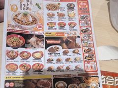 -食其家·牛丼咖喱(天津梅江印象城店)