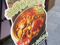 -涌煲记·蟹煲·砂锅海鲜·煲出宁波味(天一旗舰店)
