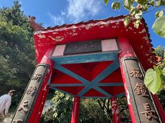 -金龙寺国家森林公园