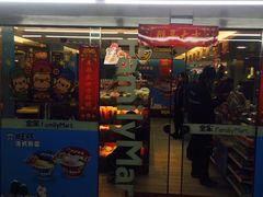 -全家便利店(愚园店)