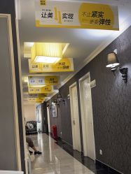 -深圳阳光医疗美容医院·旗舰店