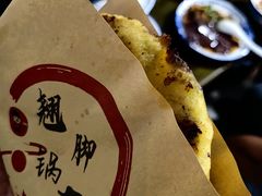 -小杨翘脚牛肉